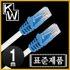 강원전자 KW KW601X CAT.6 UTP 다이렉트 케이블 1m