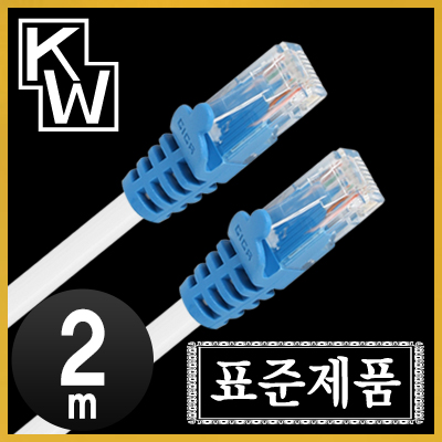 강원전자 KW KW602X CAT.6 UTP 다이렉트 케이블 2m