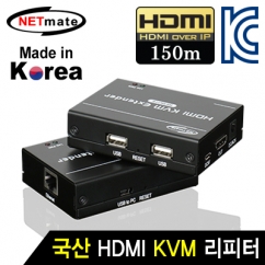 강원전자 넷메이트 NM-QMS3305 국산 HDMI KVM IP 리피터(로컬 + 리모트)(Ethernet Base 150m)