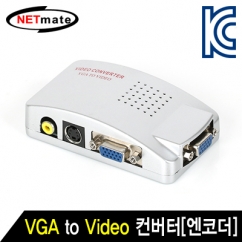 강원전자 넷메이트 VGA to Video 컨버터[엔코더]