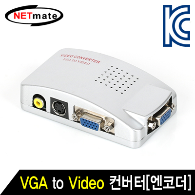 강원전자 넷메이트 VGA to Video 컨버터[엔코더]