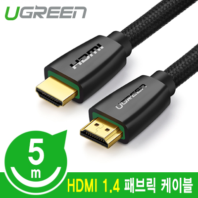 유그린 U-40412 HDMI 1.4 패브릭 케이블 5m