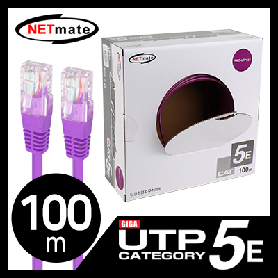 강원전자 넷메이트 CAT.5E UTP 케이블 100m (단선/바이올렛) NMC-UTP33T