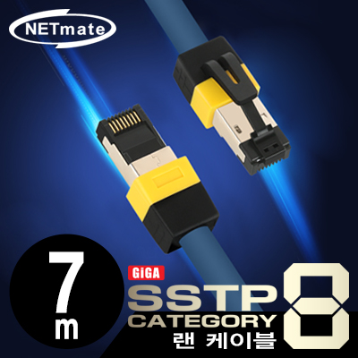 강원전자 넷메이트 NM-U807 CAT.8 SSTP 기가비트 랜 케이블 7m
