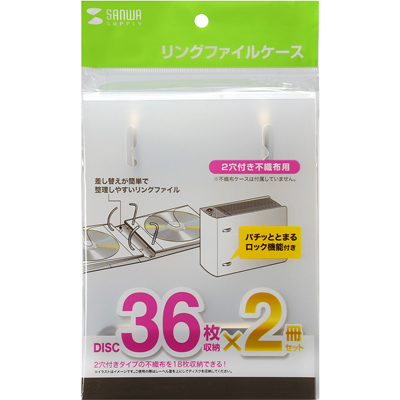 강원전자 산와서플라이 FCD-RG36CLN 파일형 CD/DVD 케이스 세트(36매x2/클리어) + 부직포 케이스 50매(3/3)