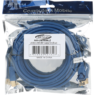 강원전자 넷메이트 NM-UB350BLZ USB3.0 AM-BM 케이블 5m (블루)