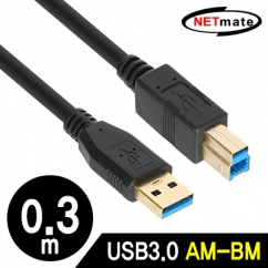 강원전자 넷메이트 USB3.0 AM-BM 케이블 0.3m (블랙)