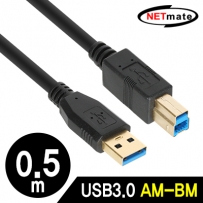 강원전자 넷메이트 USB3.0 AM-BM 케이블 0.5m (블랙)