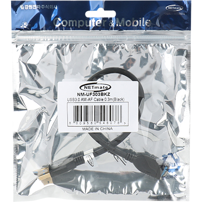 강원전자 넷메이트 USB3.0 연장 AM-AF 케이블 0.3m (블랙)