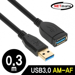 강원전자 넷메이트 USB3.0 연장 AM-AF 케이블 0.3m (블랙)
