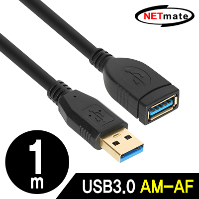 강원전자 넷메이트 USB3.0 연장 AM-AF 케이블 1m (블랙) NM-UF310BKZ