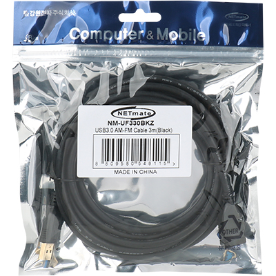 강원전자 넷메이트 USB3.0 연장 AM-AF 케이블 3m (블랙)