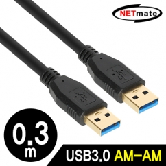 강원전자 넷메이트 NM-UA303BKZ USB3.0 AM-AM 케이블 0.3m (블랙)