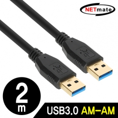 강원전자 넷메이트 USB3.0 AM-AM 케이블 2m (블랙) NM-UA320BKZ