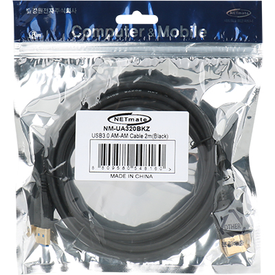 강원전자 넷메이트 USB3.0 AM-AM 케이블 2m (블랙)