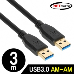 강원전자 넷메이트 USB3.0 AM-AM 케이블 3m (블랙) NM-UA330BKZ
