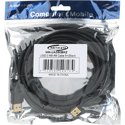 강원전자 넷메이트 NM-UA350BKZ USB3.0 AM-AM 케이블 5m (블랙)