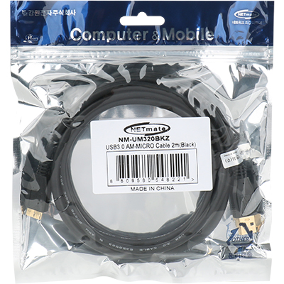 강원전자 넷메이트 USB3.0 AM-Micro B 케이블 2m (블랙)