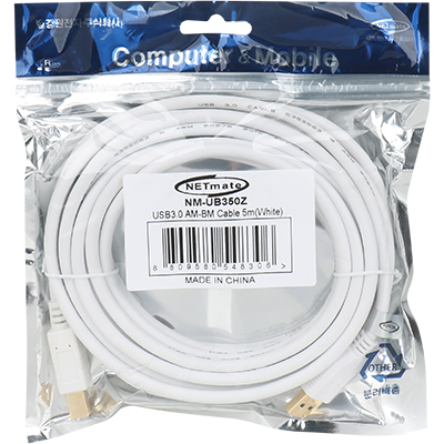 강원전자 넷메이트 NM-UB350Z USB3.0 AM-BM 케이블 5m (화이트)