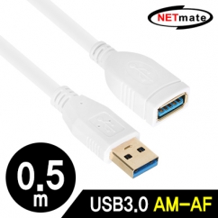 강원전자 넷메이트 NM-UF305Z USB3.0 연장 AM-AF 케이블 0.5m (화이트)