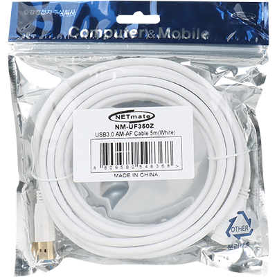 강원전자 넷메이트 NM-UF350Z USB3.0 연장 AM-AF 케이블 5m (화이트)
