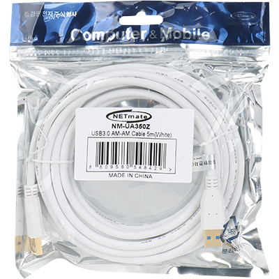 강원전자 넷메이트 NM-UA350Z USB3.0 AM-AM 케이블 5m (화이트)