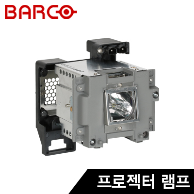 BARCO PHWX-81B 프로젝터 램프