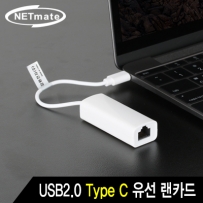 강원전자 넷메이트 USB2.0 Type C 유선 랜카드(Realtek)