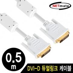 강원전자 넷메이트 NMC-DD05Z DVI-D 듀얼 케이블 0.5m