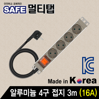강원전자 넷메이트 알루미늄 SAFE 멀티탭 4구 접지 3m