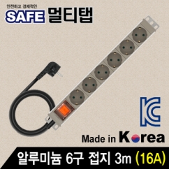 강원전자 넷메이트 알루미늄 SAFE 멀티탭 6구 접지 3m NMP-AM0630