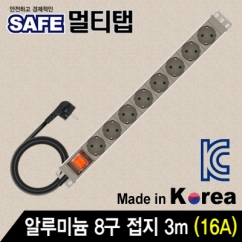 강원전자 넷메이트 알루미늄 SAFE 멀티탭 8구 접지 3m NMP-AM0830