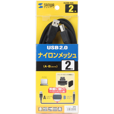 강원전자 산와서플라이 KU20-NM20K 나일론메쉬 USB2.0 AM-BM 케이블 New 2m (2/3)
