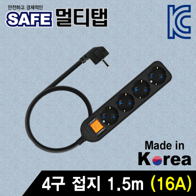 강원전자 넷메이트 SAFE 멀티탭 4구 접지 1.5m (블랙)