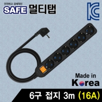 강원전자 넷메이트 SAFE 멀티탭 6구 접지 3m (블랙)