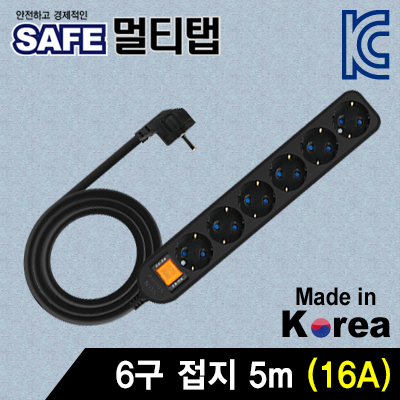 강원전자 넷메이트 NM-SB650 SAFE 멀티탭 6구 접지 5m (블랙)