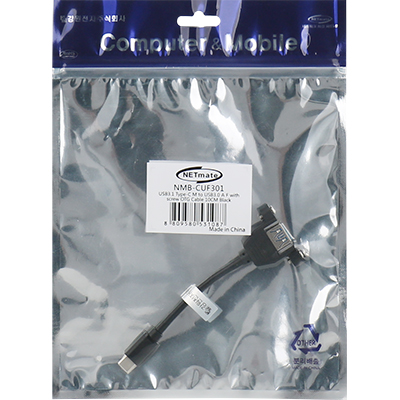 강원전자 넷메이트 USB3.1 Gen1(3.0) CM-AF 판넬형 케이블 0.1m