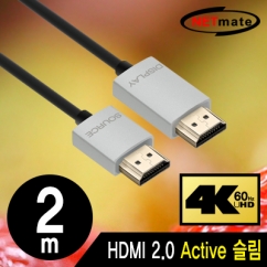 강원전자 넷메이트 4K 60Hz HDMI 2.0 Active 슬림 케이블 2m