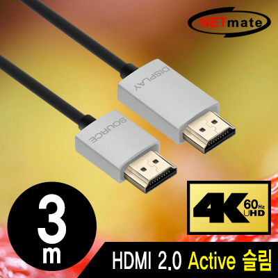 강원전자 넷메이트 4K 60Hz HDMI 2.0 Active 슬림 케이블 3m
