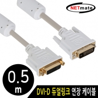 강원전자 넷메이트 NMC-DD05FZ DVI-D 듀얼 연장 케이블 0.5m