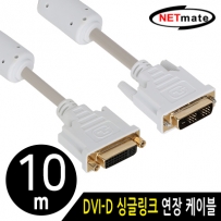 강원전자 넷메이트 NMC-DS100FZ DVI-D 싱글 연장 케이블 10m