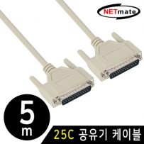 강원전자 넷메이트 NMC-NW50GZ 25C 공유기 케이블 5m