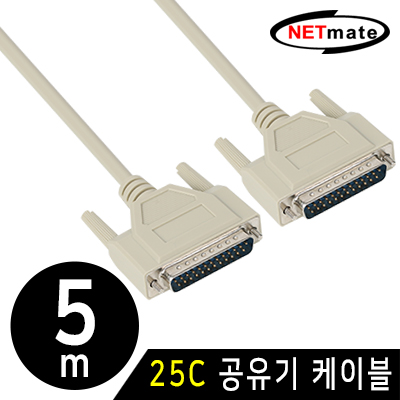 강원전자 넷메이트 25C 공유기 케이블 5m