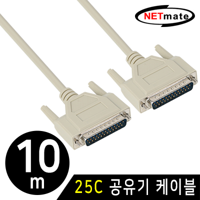 강원전자 넷메이트 NMC-NW100GZ 25C 공유기 케이블 10m