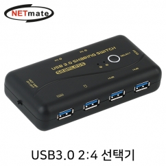 NETmate NM-KM324 USB3.0 2:4 수동 선택기