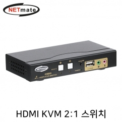 강원전자 넷메이트 4K 지원 HDMI KVM 2:1 스위치(USB/케이블 포함)