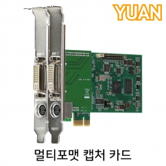 강원전자 YUAN(유안) 멀티포맷 캡처 카드