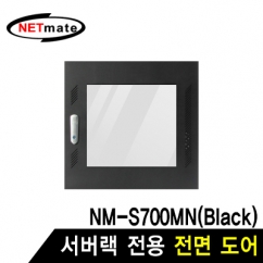 강원전자 넷메이트 전면도어 (블랙/NM-S750MN 전용)
