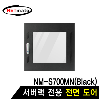 강원전자 넷메이트 전면도어 (블랙/NM-S750MN 전용)
