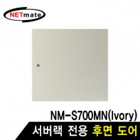 강원전자 넷메이트 NM-S750BDIV 후면도어 (아이보리/NM-S750MN 전용)